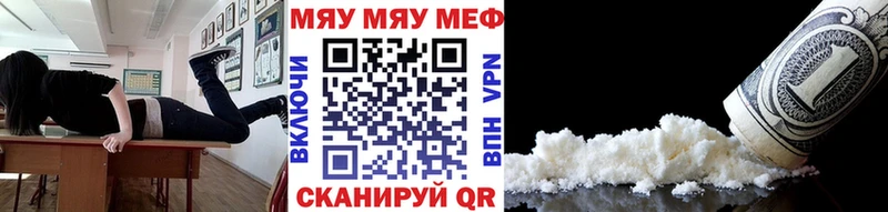 Купить КОКАИН  Мефедрон  Гашиш  МДМА  МАРИХУАНА  Мончегорск