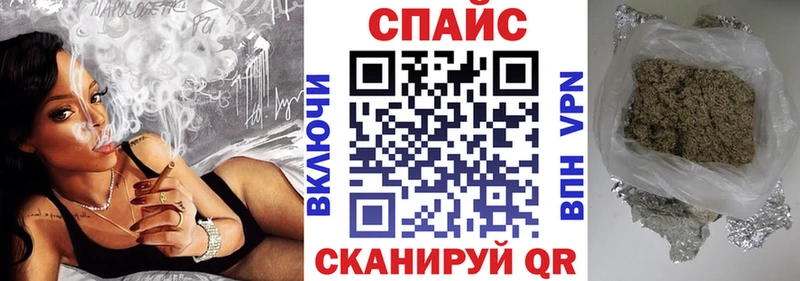 Купить закладки  Мончегорск  БУТИРАТ вода 