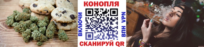 Купить где  Мончегорск  Cannafood конопля 