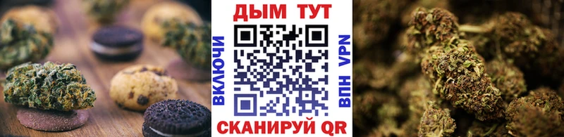 Canna-Cookies конопля Мончегорск