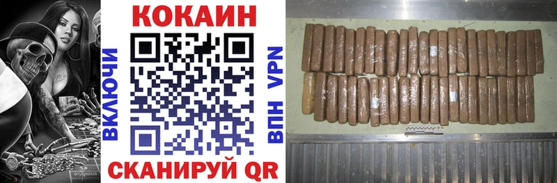 Купить закладки  Мончегорск  COCAIN 97% 