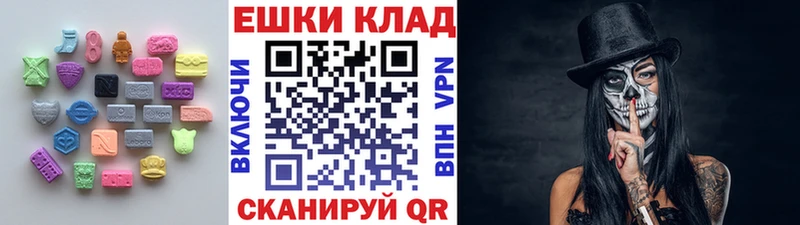 Купить закладки  Мончегорск  Экстази louis Vuitton 