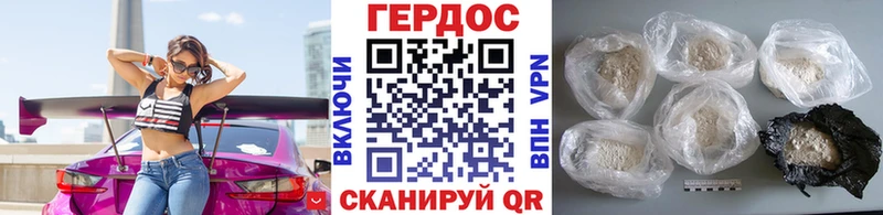 Купить где  Мончегорск  ГЕРОИН Афган 
