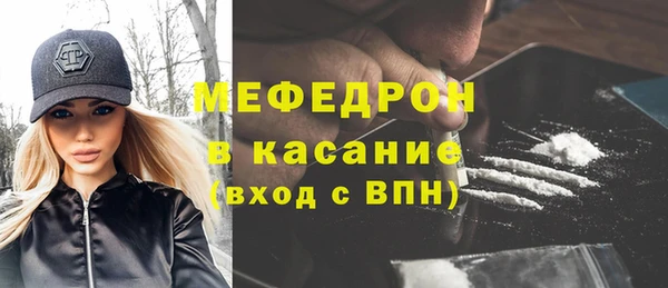 кокаин премиум Верхнеуральск