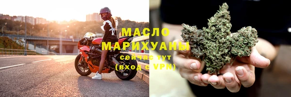 2c-b Верхний Тагил