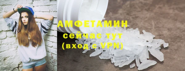 мефедрон Верея