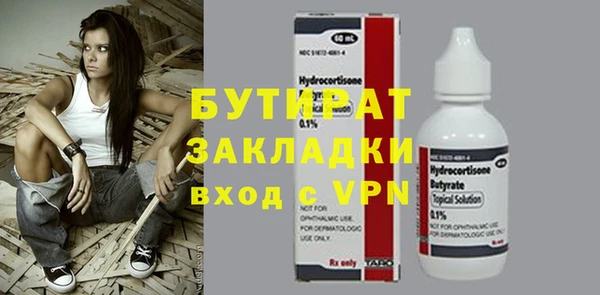 мефедрон Верея