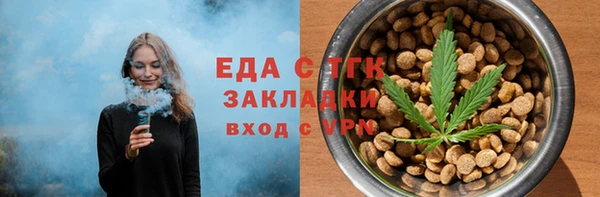 кокаин премиум Верхнеуральск