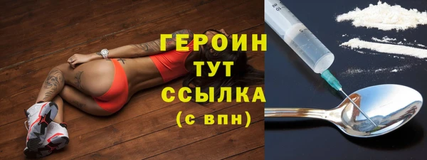 кокаин премиум Верхнеуральск