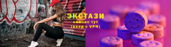 мефедрон Верея