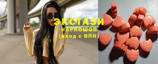 мефедрон Верея