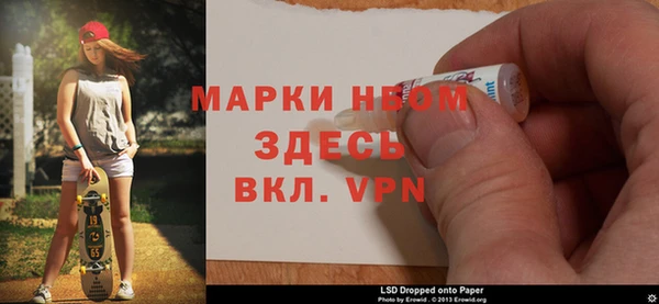 2c-b Верхний Тагил