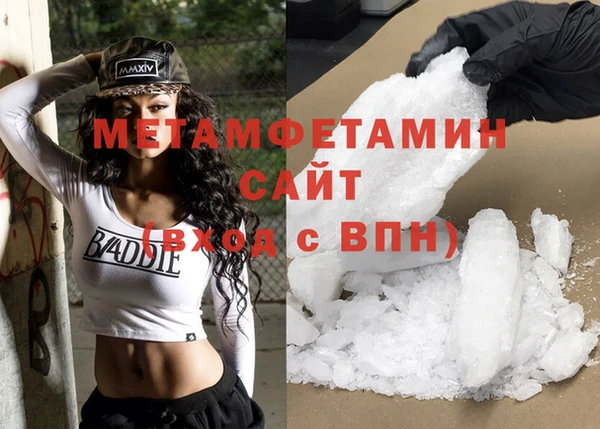 мефедрон Верея