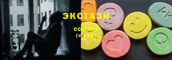 кокаин премиум Верхнеуральск