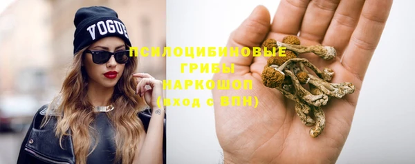 кокаин премиум Верхнеуральск