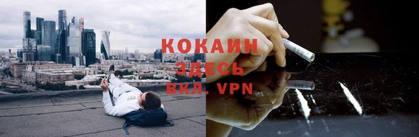 мефедрон Верея