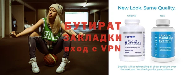 2c-b Верхний Тагил