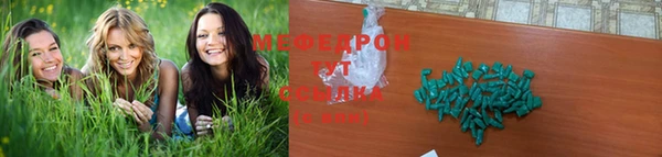 мефедрон Верея