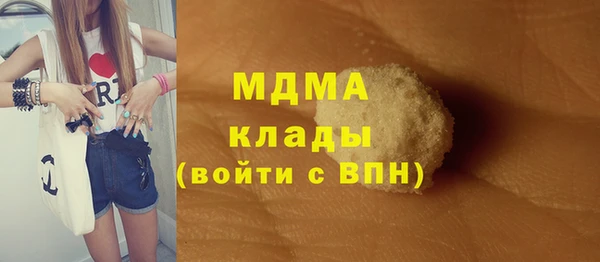 мефедрон Верея