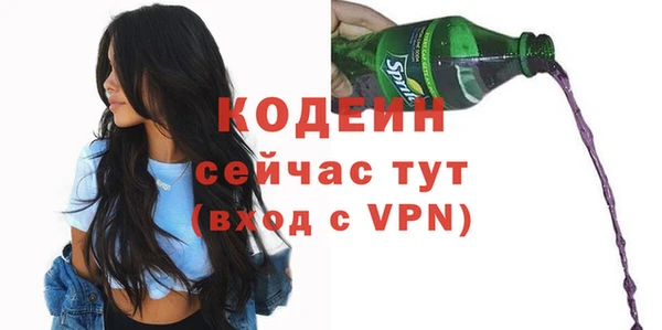 2c-b Верхний Тагил