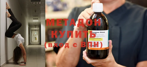 кокаин премиум Верхнеуральск