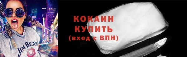 2c-b Верхний Тагил