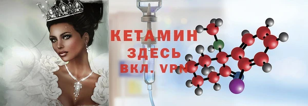 2c-b Верхний Тагил