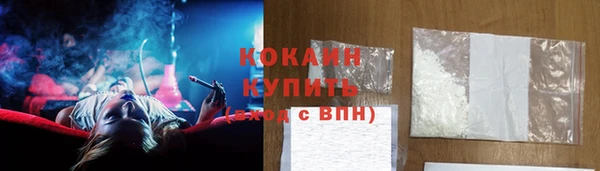 2c-b Верхний Тагил