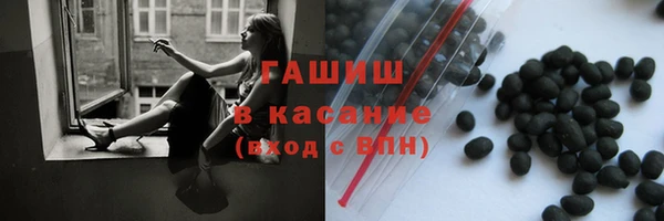 кокаин премиум Верхнеуральск