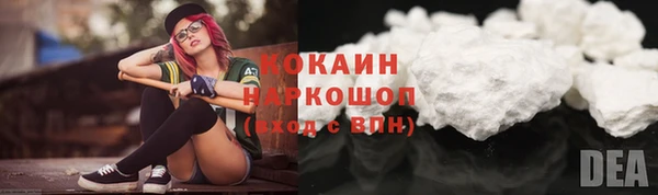 2c-b Верхний Тагил