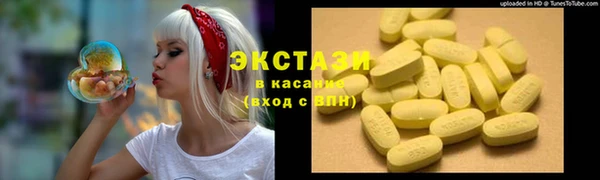 кокаин премиум Верхнеуральск