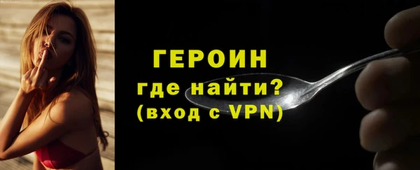 2c-b Верхний Тагил