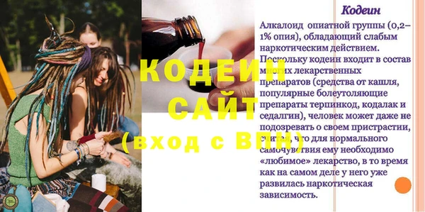 мефедрон Верея