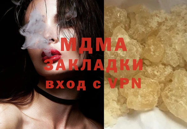 мефедрон Верея
