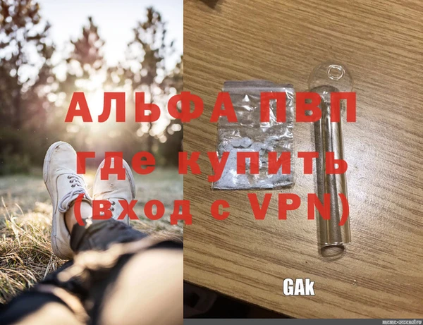 кокаин премиум Верхнеуральск