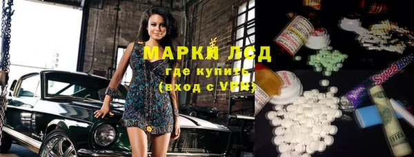 кокаин премиум Верхнеуральск