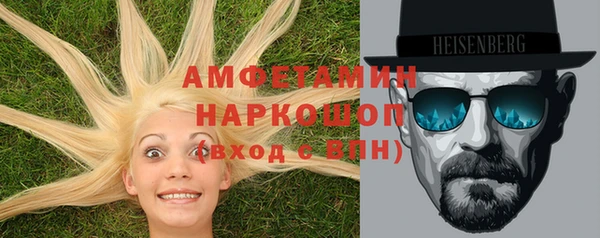 2c-b Верхний Тагил