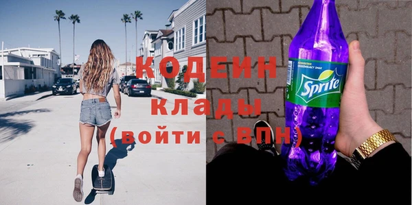 кокаин премиум Верхнеуральск