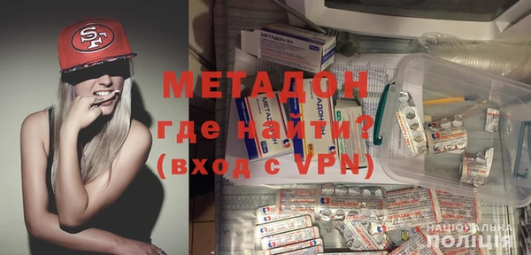 2c-b Верхний Тагил