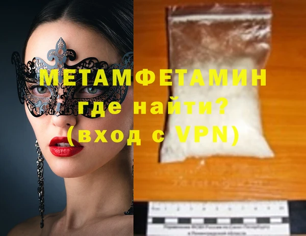 2c-b Верхний Тагил