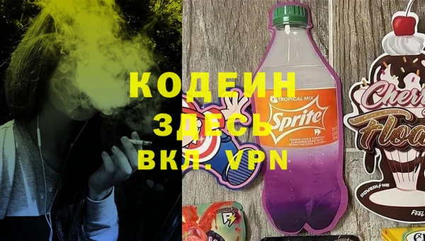 мефедрон Верея