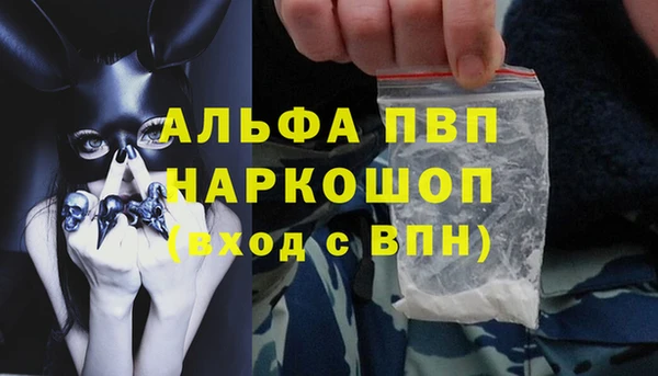 мефедрон Верея
