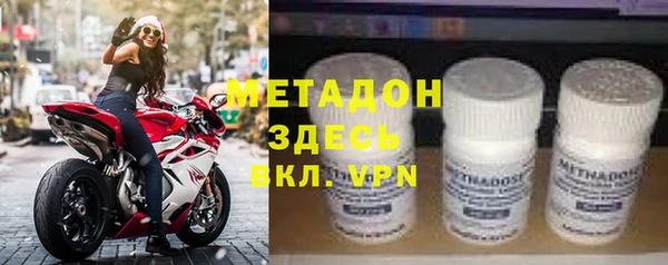 кокаин премиум Верхнеуральск