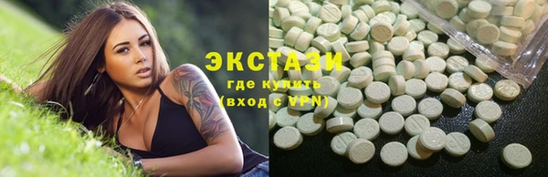 мефедрон Верея