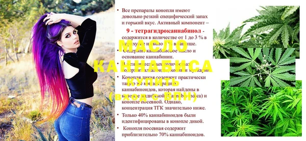 2c-b Верхний Тагил