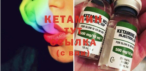 мефедрон Верея