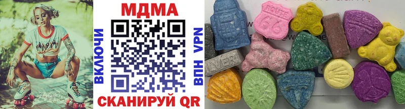 МДМА VHQ  Купить закладки  Мончегорск 