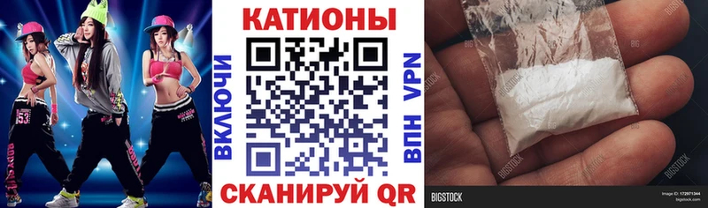Мефедрон mephedrone  Купить закладки  Мончегорск 