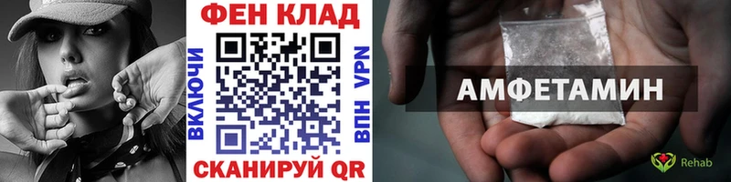 Купить  Мончегорск  Первитин мет 