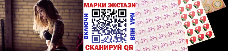 Наркотические марки 1,5мг  Купить где  Мончегорск 